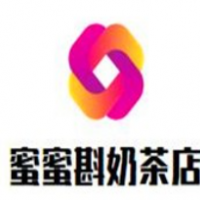 蜜蜜斟奶茶店加盟