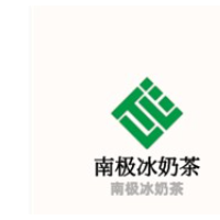 南极冰奶茶加盟