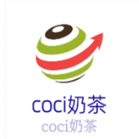 coci奶茶加盟