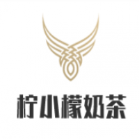 柠小檬奶茶加盟