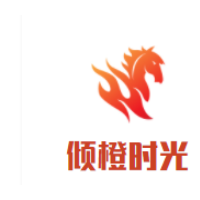 倾橙时光奶茶加盟