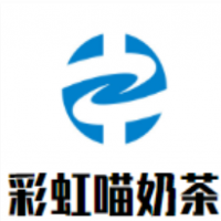 彩虹喵奶茶加盟