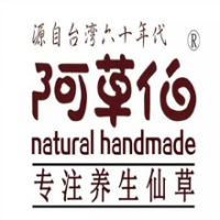 阿草伯烧仙草加盟