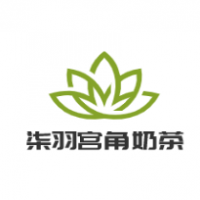 柒羽宫角奶茶加盟