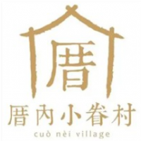 厝內小眷村加盟