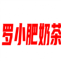 罗小肥奶茶加盟