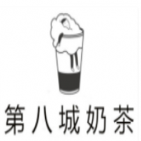 第八城奶茶加盟