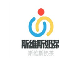 斯维斯奶茶加盟