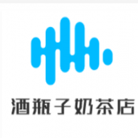 酒瓶子奶茶店加盟