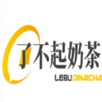 了不起奶茶加盟