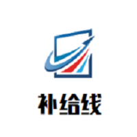 补给线奶茶加盟