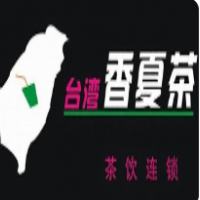 香夏茶奶茶加盟