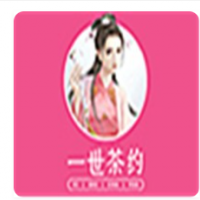 一世茶约茶饮加盟