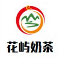 花屿奶茶加盟