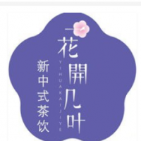 一花开几叶奶茶加盟