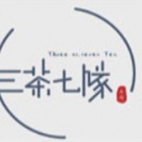 三茶七队加盟