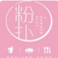 一粉扑奶茶加盟