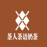 茶人茶语奶茶加盟