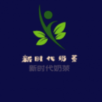 新时代奶茶加盟