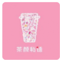 茶颜私语加盟