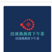 纹濠燕燕窝下午茶加盟