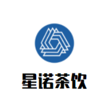 星诺茶饮加盟