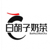 白胡子奶茶加盟