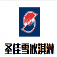 圣佳雪冰淇淋加盟