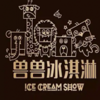 兽兽冰淇淋店加盟