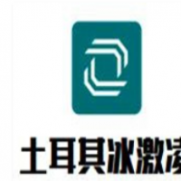 土耳其冰激凌加盟