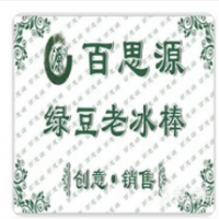 百思源绿豆老冰棒加盟