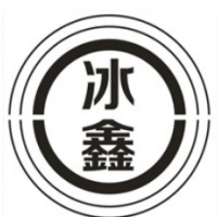 冰鑫冷饮加盟
