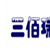 三佰瑞冰淇淋加盟