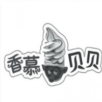 香慕贝贝冰淇淋加盟