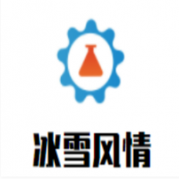 冰雪风情冰淇淋加盟
