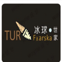 冰球世家雪糕加盟