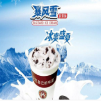 暴风雪冰淇淋加盟