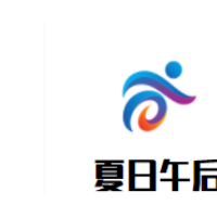 夏日午后冰淇淋加盟