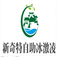 新奇特自助冰激凌加盟