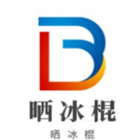 晒冰棍加盟