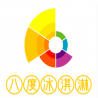 八度冰淇淋加盟