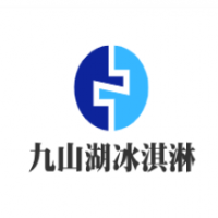 九山湖冰淇淋加盟