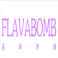 FLAVABOMB品味炸弹冰淇淋加盟