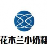 花木兰小奶糕加盟