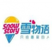 雪物语冰淇淋加盟