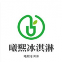 曦熙冰淇淋加盟