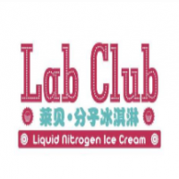 莱贝分子冰淇淋加盟