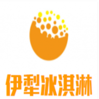 伊犁州直冰淇淋加盟