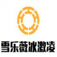 雪乐薇冰激凌加盟