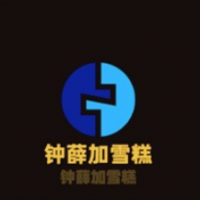 钟薛加雪糕加盟